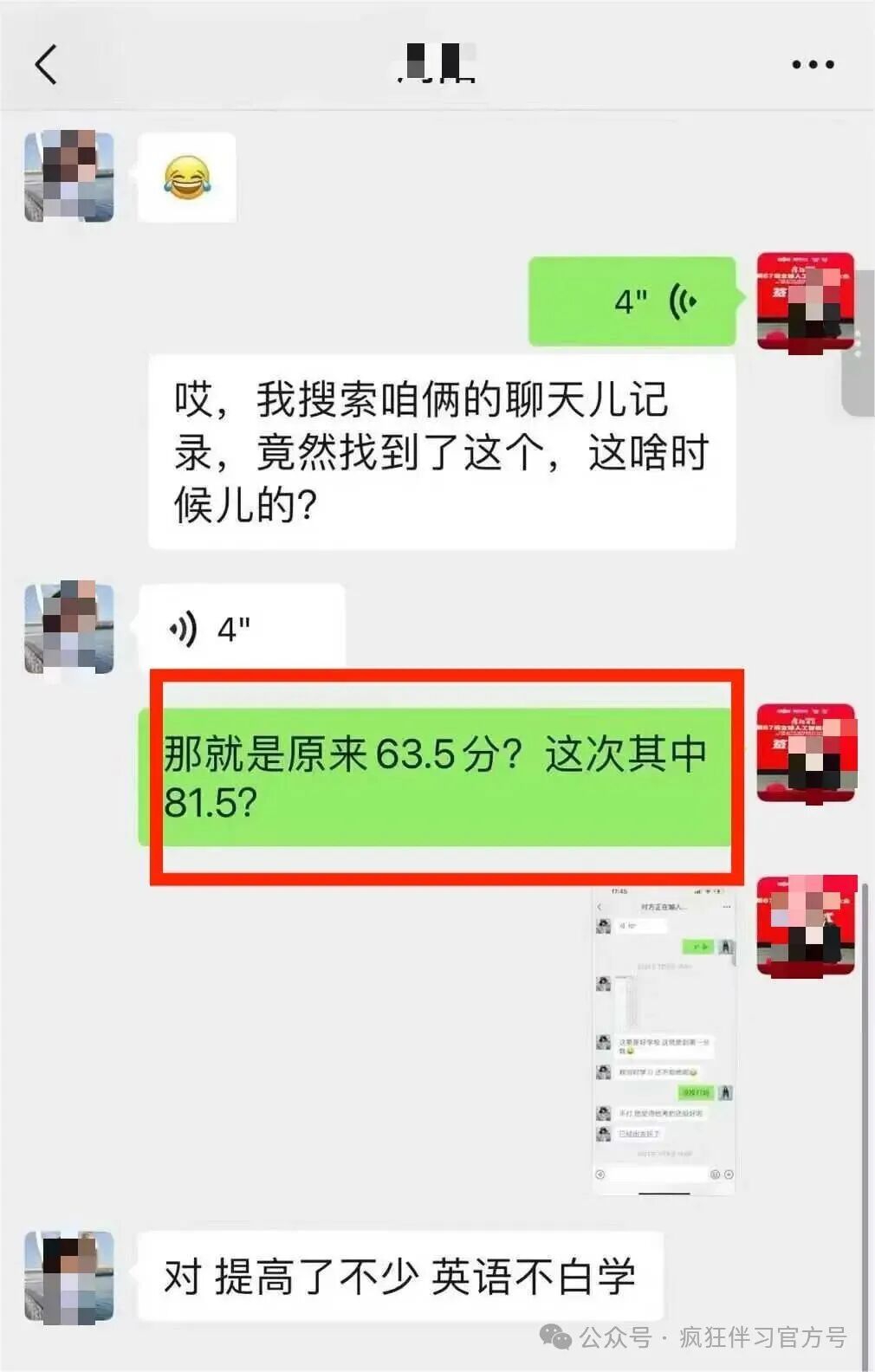 1777014845347800.jpg