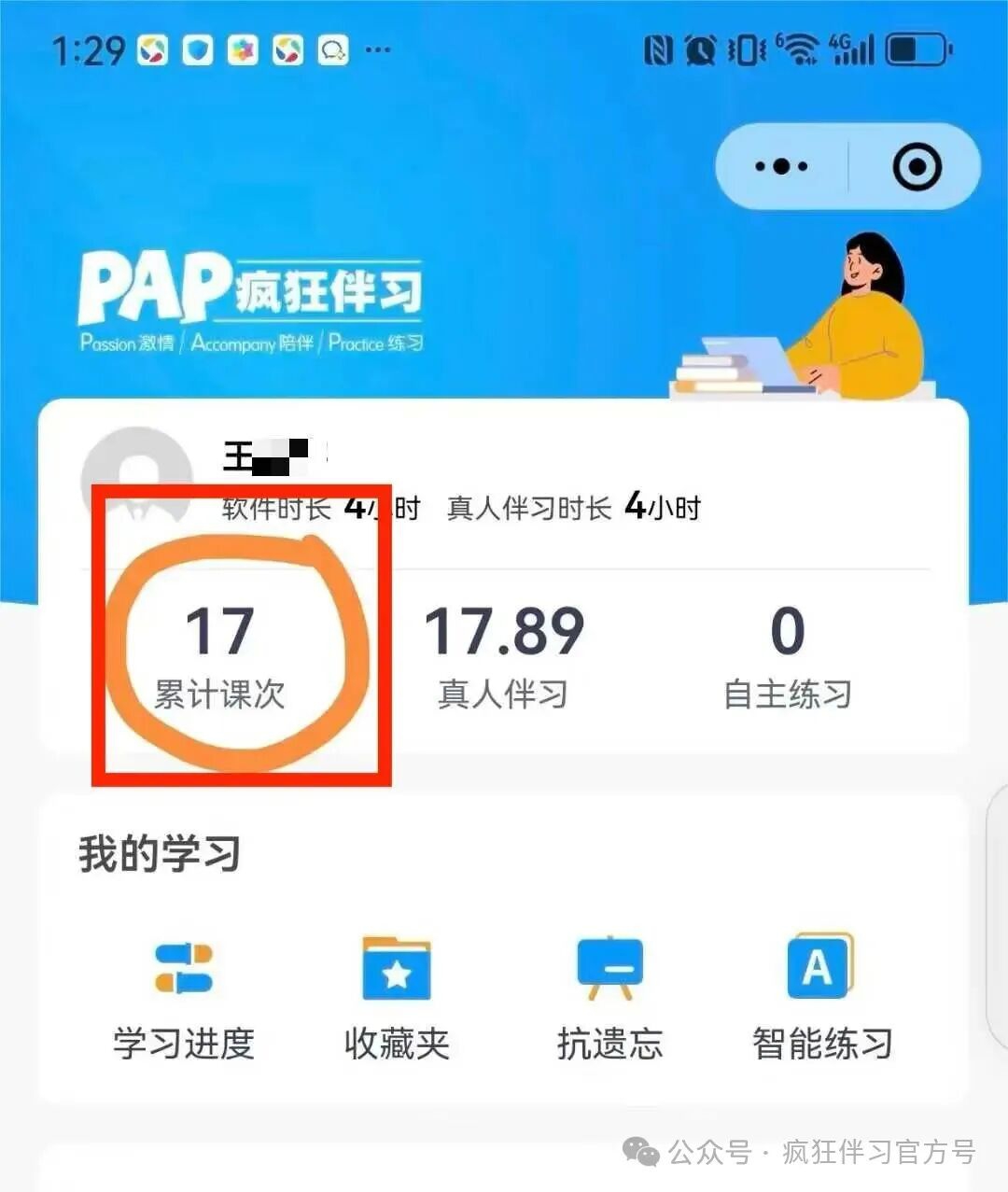 1777015007109794.jpg