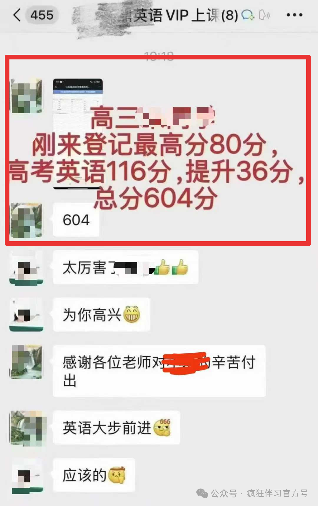 1777017440956126.png