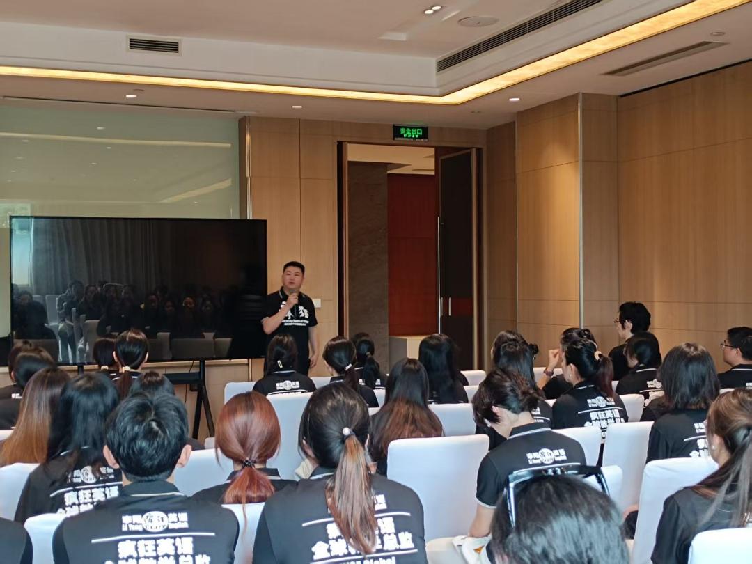 7月11日上海集训营动员大会2.jpg