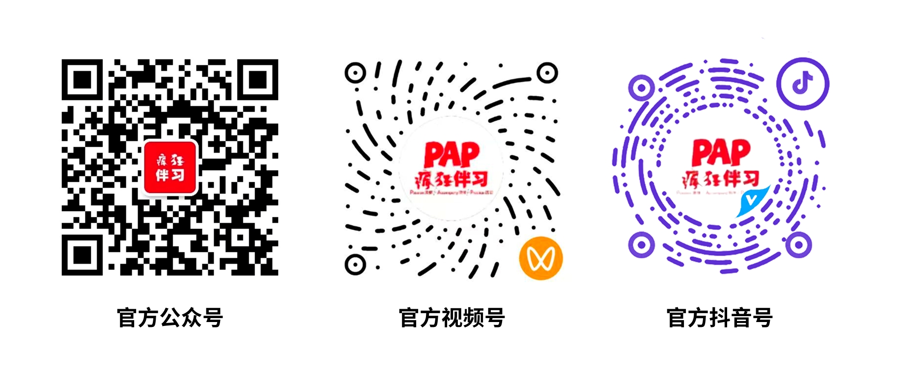 官方二维码