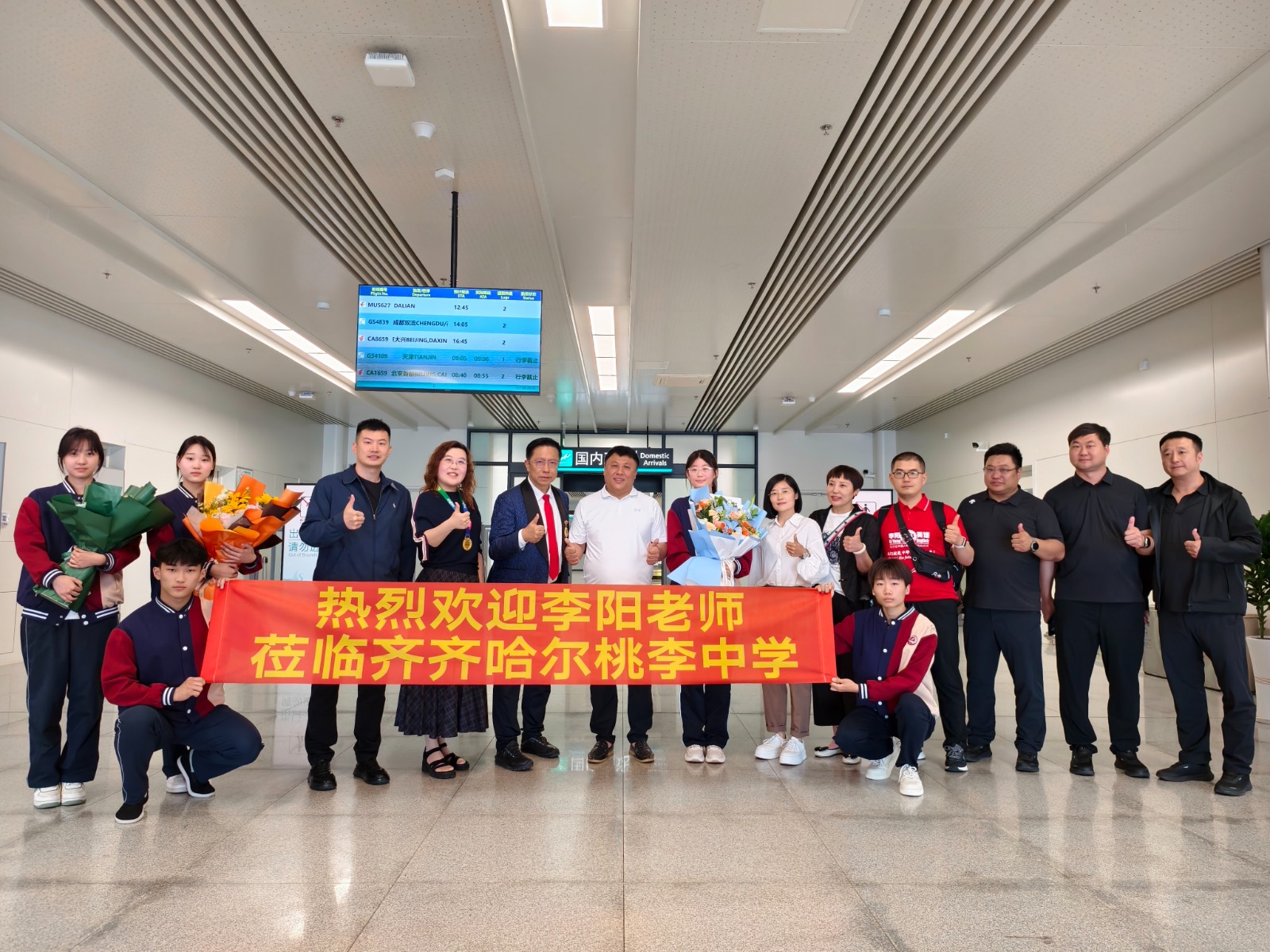 实拍瞬间｜6 月 11 日，李阳老师抵达齐齐哈尔高铁站，即将前往齐齐哈尔桃李中学开展交流分享活动，期待名师入校赋能学子！
