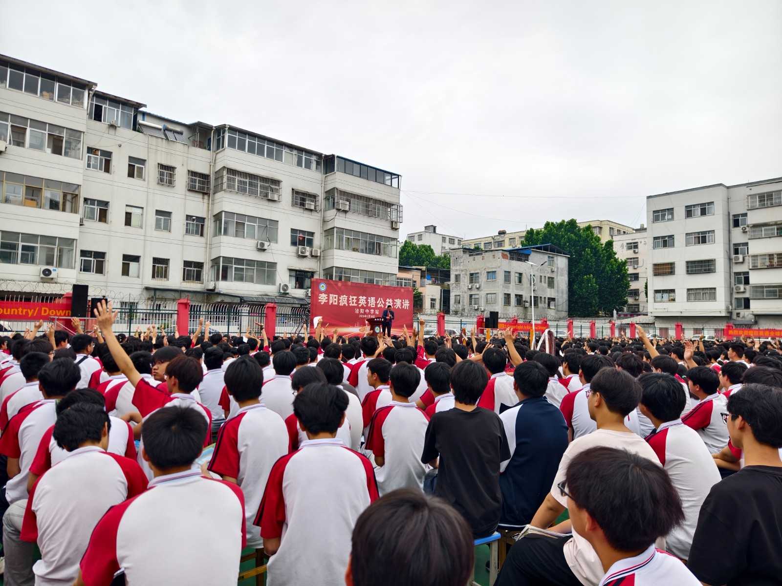 6月18日，疯狂英语李阳老师莅临泌阳县泌阳中学！