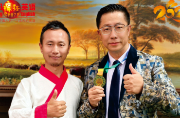 姜仁丰