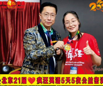 高云飞