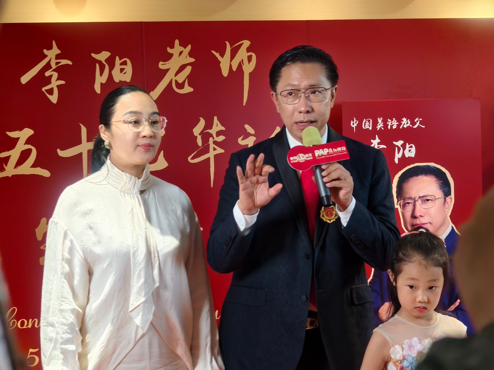 合肥总部现场直击|李阳老师57岁生日快乐！