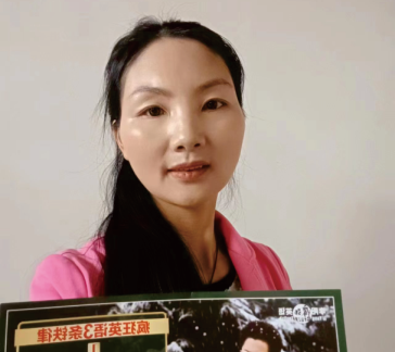 陈玉洪