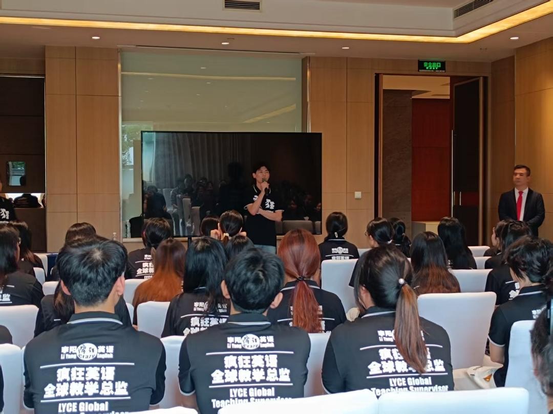 备战开营 | 疯狂英语上海集训营明日启航