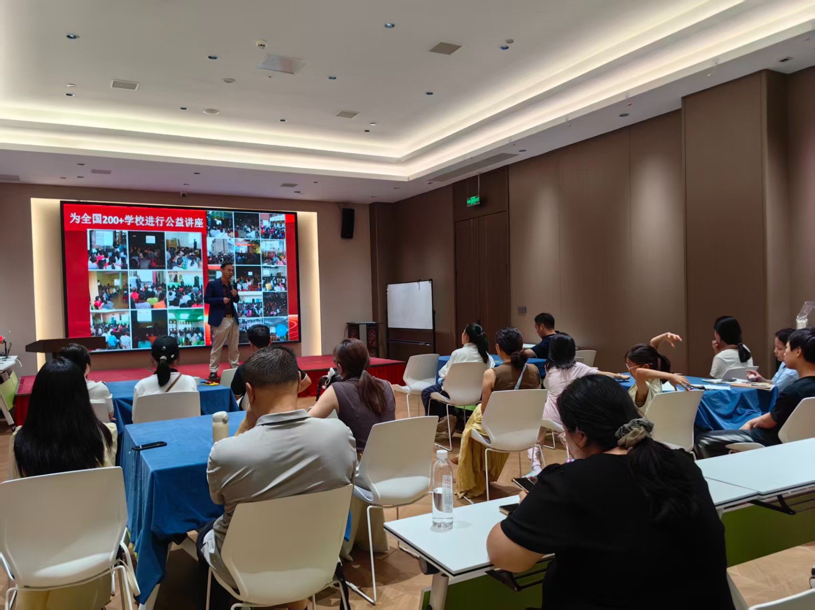 西安赋能会议顺利开展，分享全国公益讲座实战经验，聚力赋能合作伙伴携手前行。