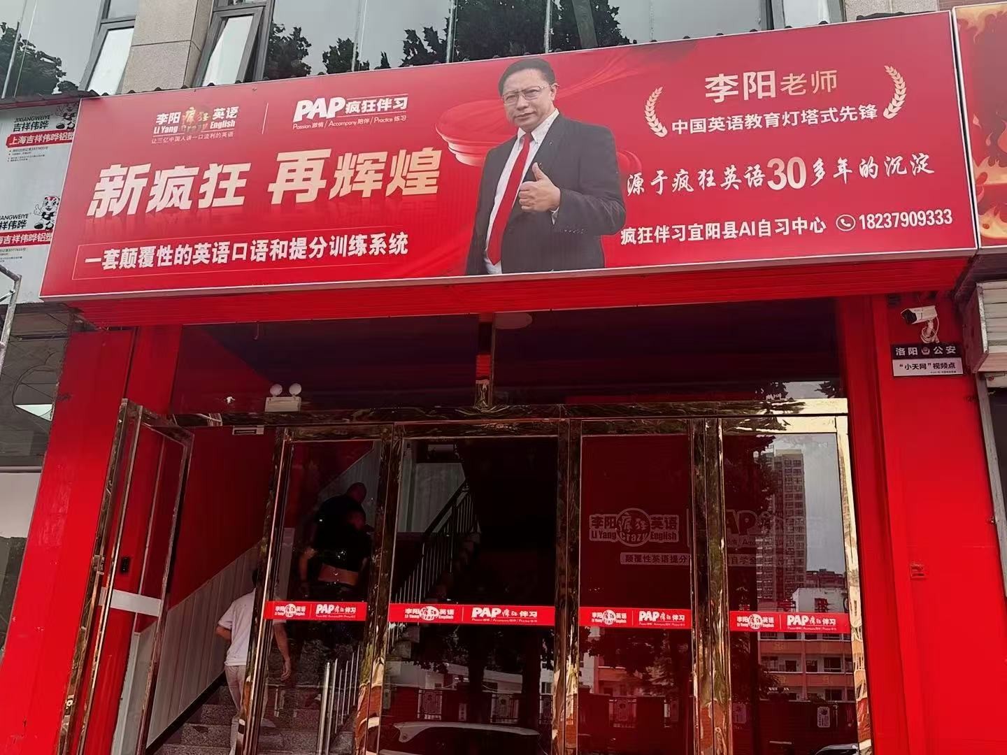 总部刘蕴霆总带队莅临河南宜阳，为代理赵黎明团队开展项目赋能指导