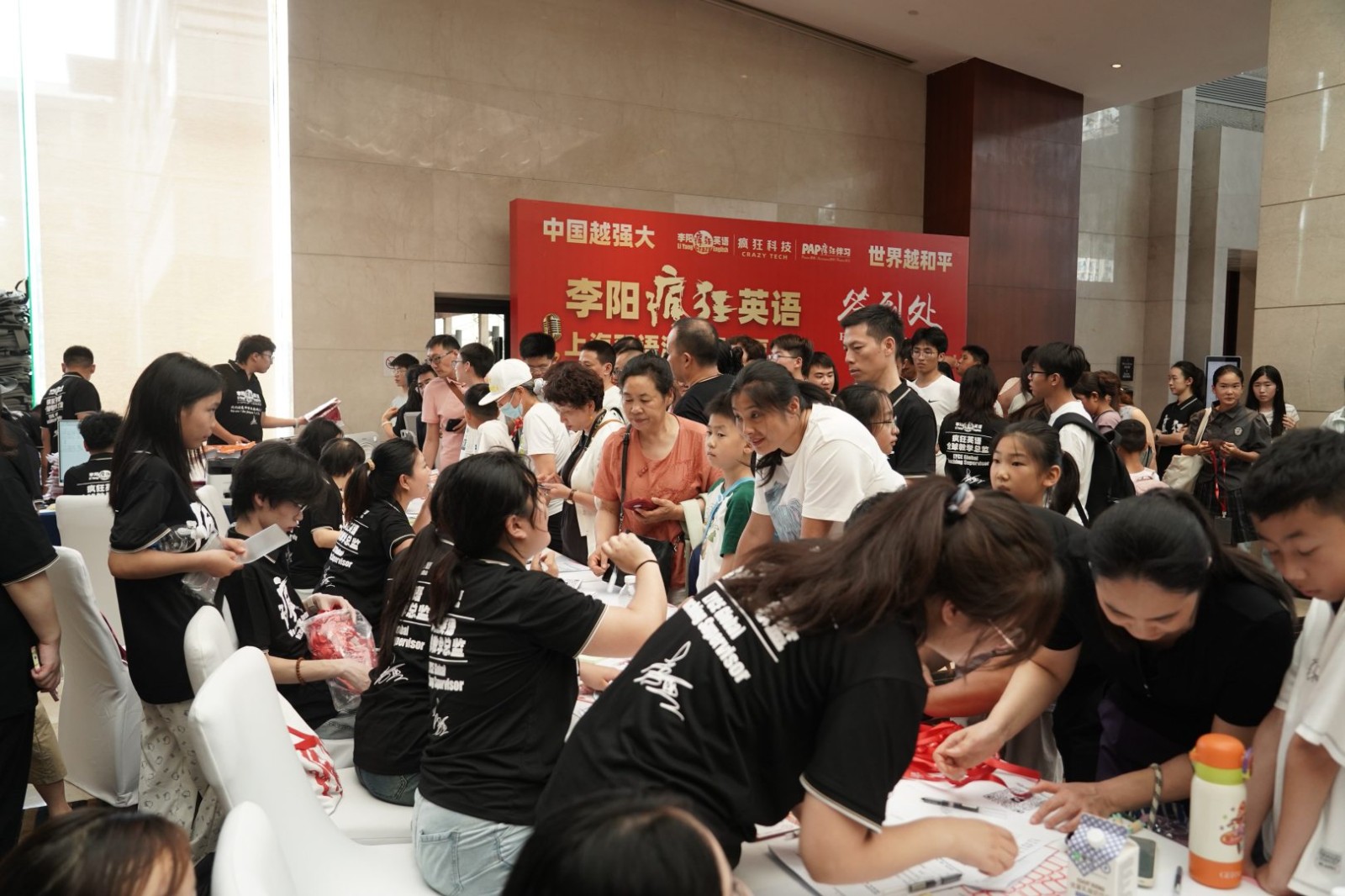 盛大开营｜疯狂英语上海旗舰集训营正式启幕