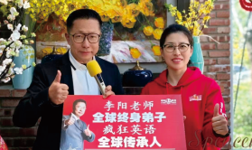 王凤波