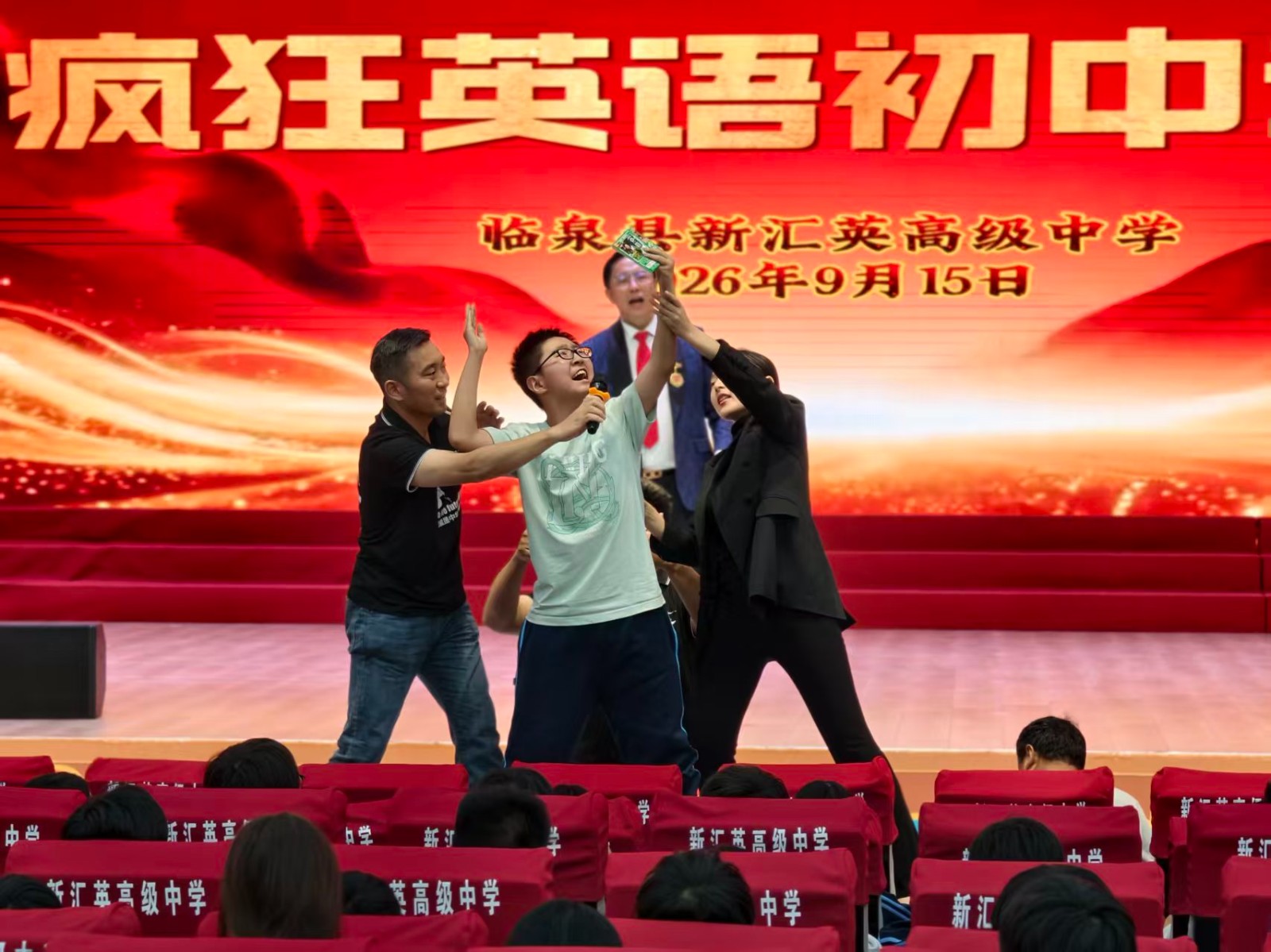李阳老师 "百城・百校・百万人" 英语教育赋能行动正式启动