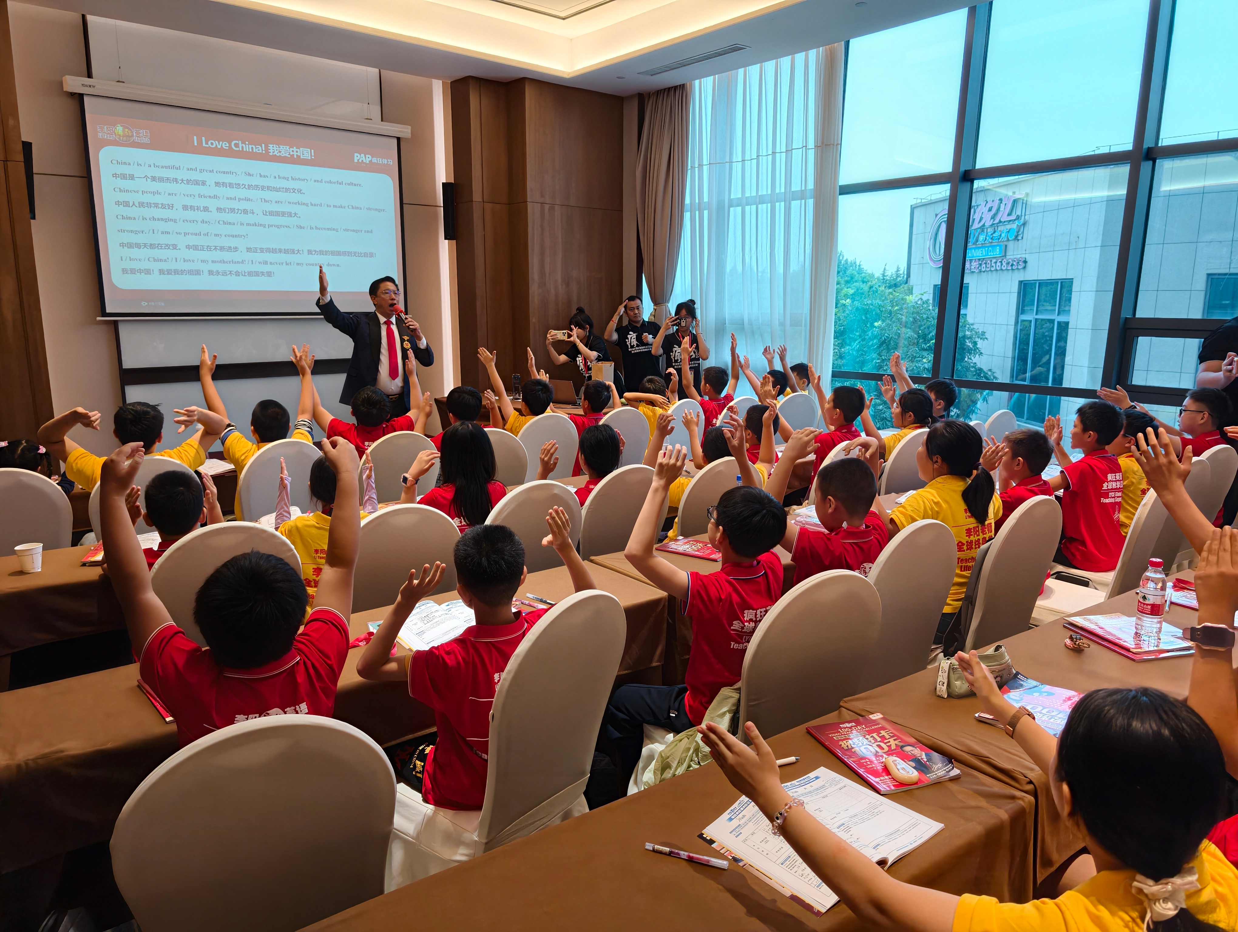 五天淬炼，满载而归｜李阳疯狂英语疯狂伴习五天五夜双语演讲集训营上海圆满结营