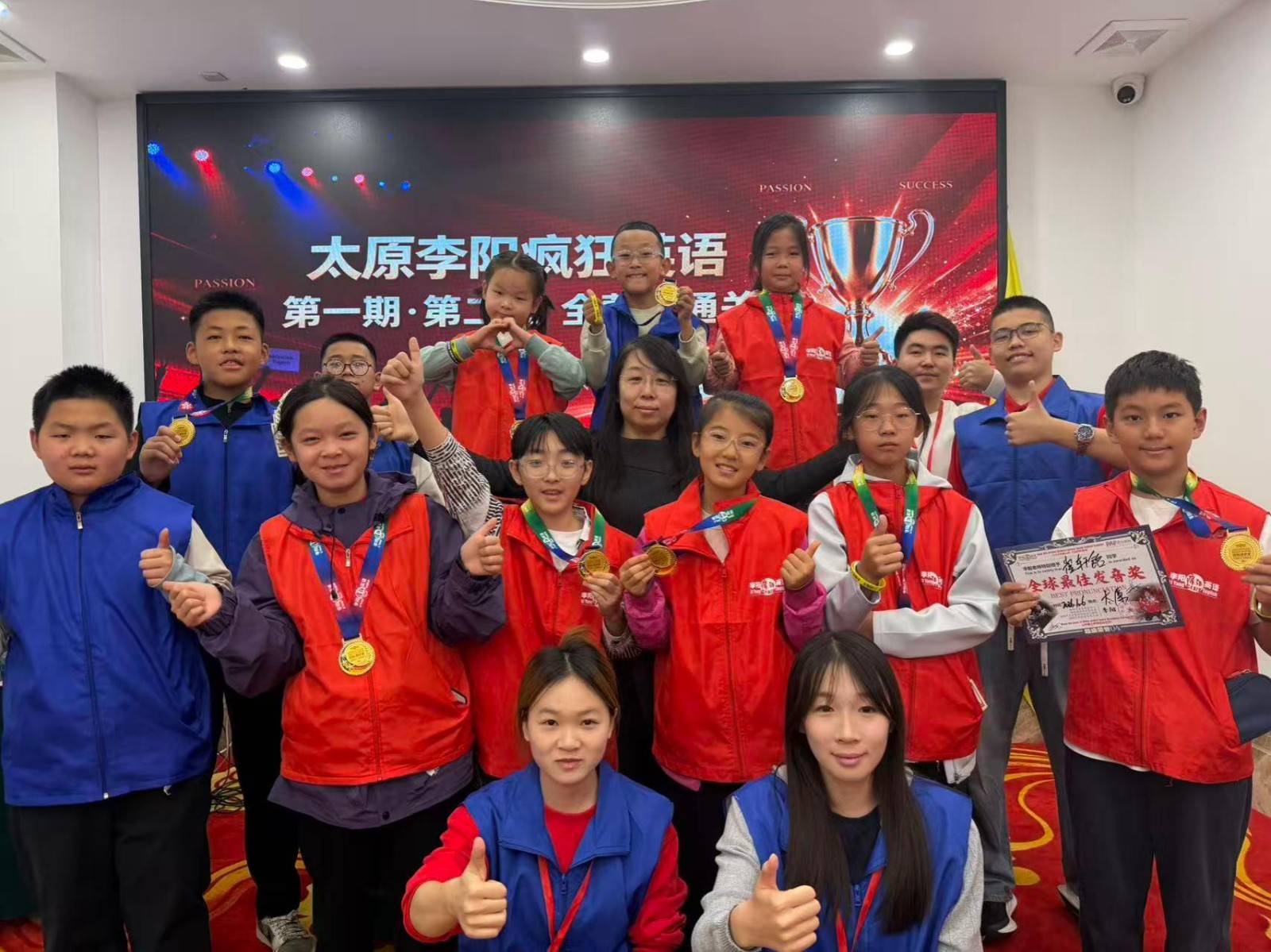 从不敢开口到登台演讲丨太原李阳疯狂英语双语演讲国庆营圆满结营