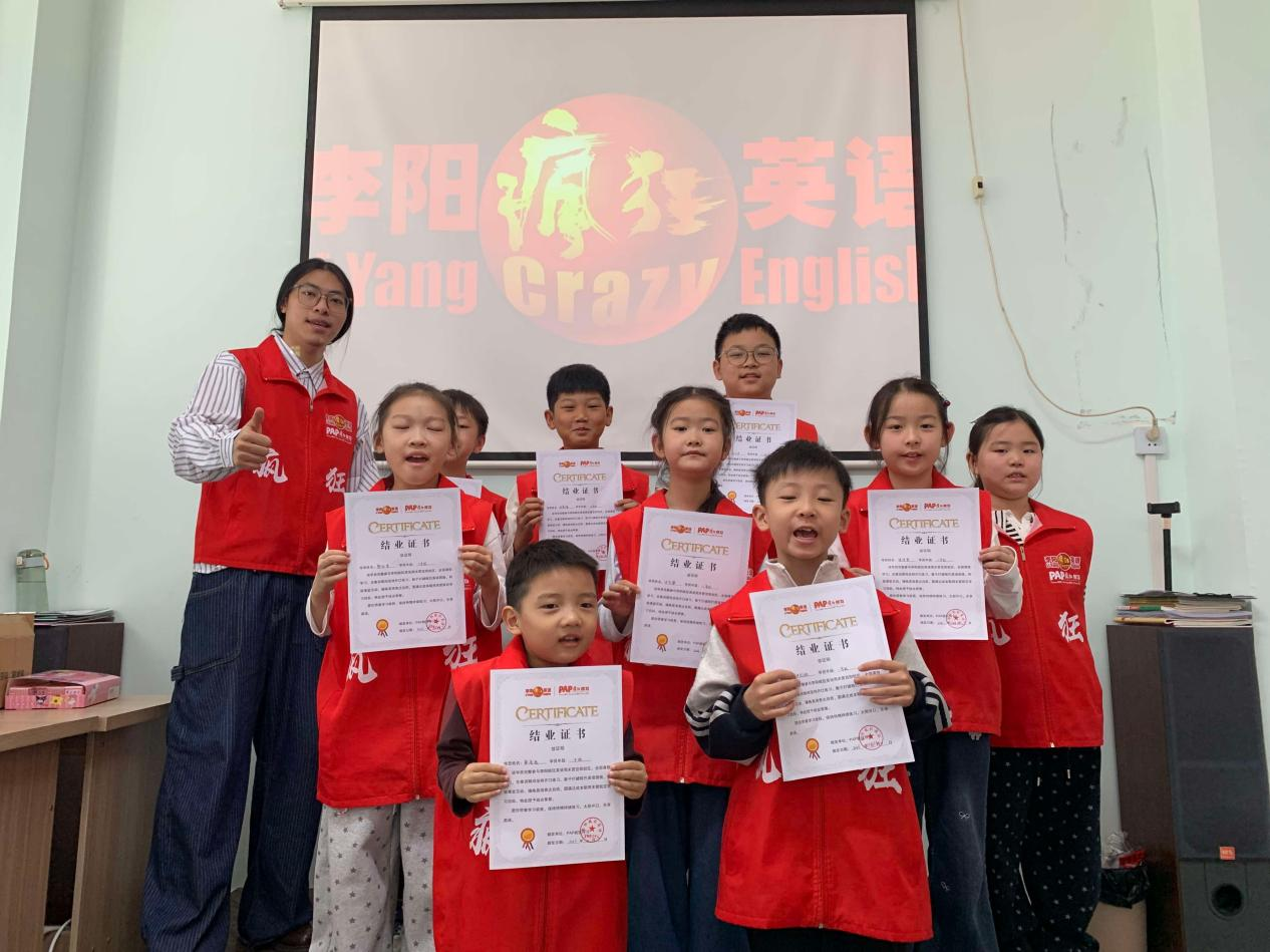 李阳疯狂英语疯狂伴习宜阳校区周末营结营，零基础小学员三天敢开口