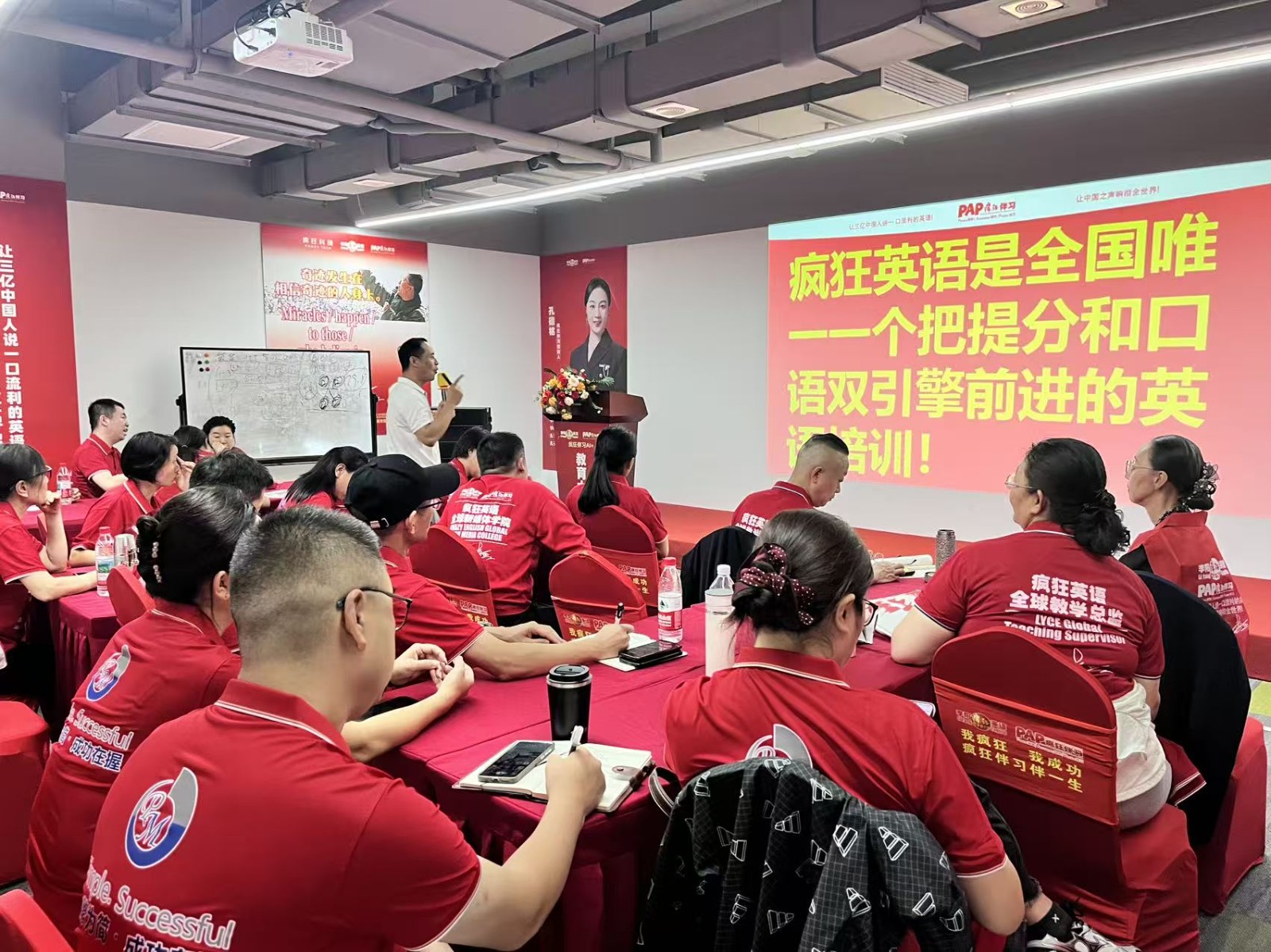 赋能大会结束之后，合作伙伴在群里好评如潮