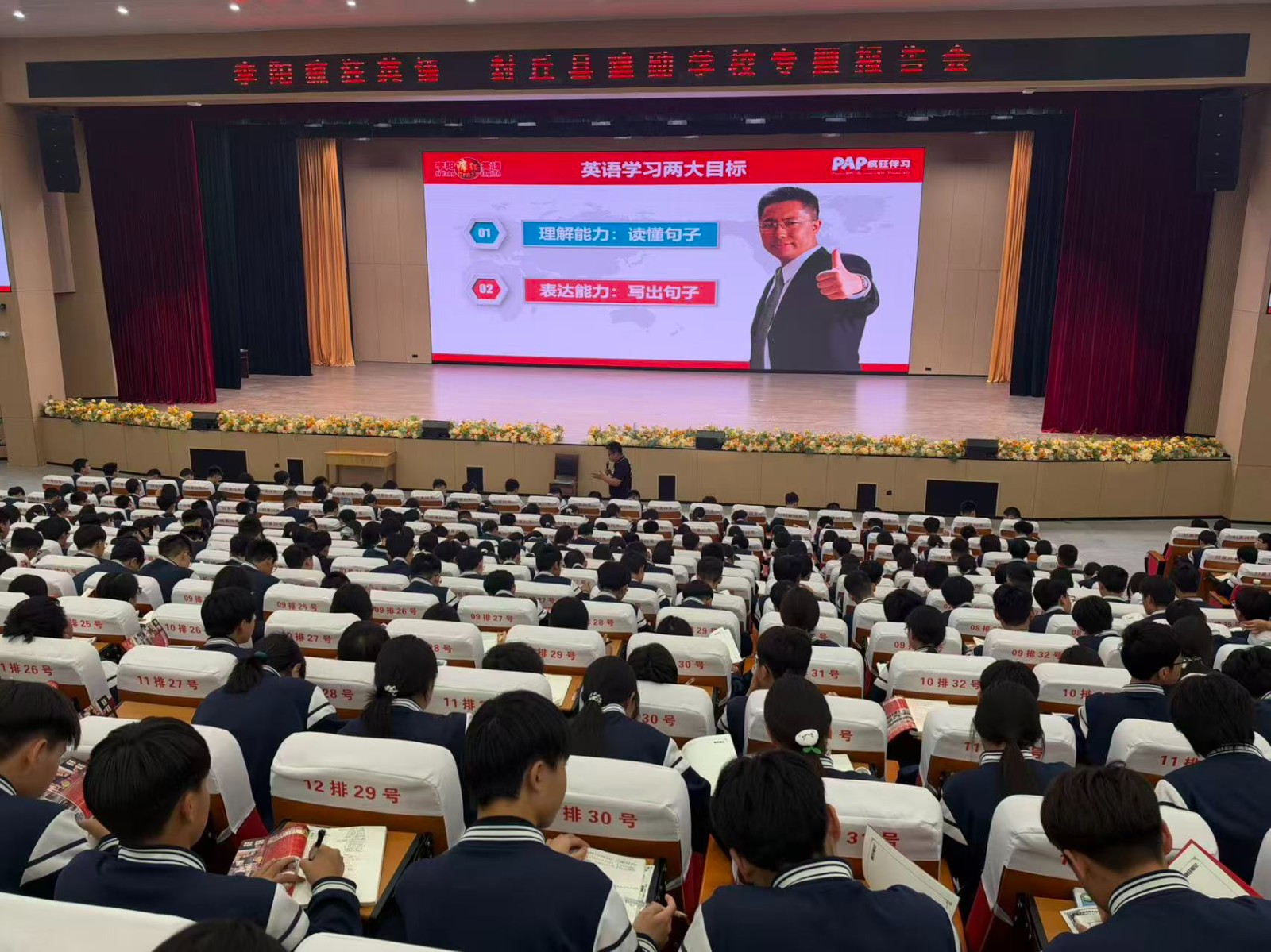 疯狂英语第二届国际文化周在河南建勋学校隆重启动